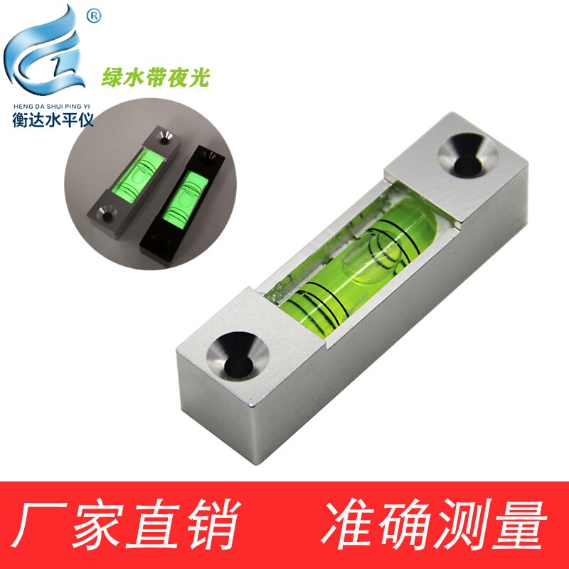 Bar bubble level high precision level bar level bubble aluminum square level portable level bead