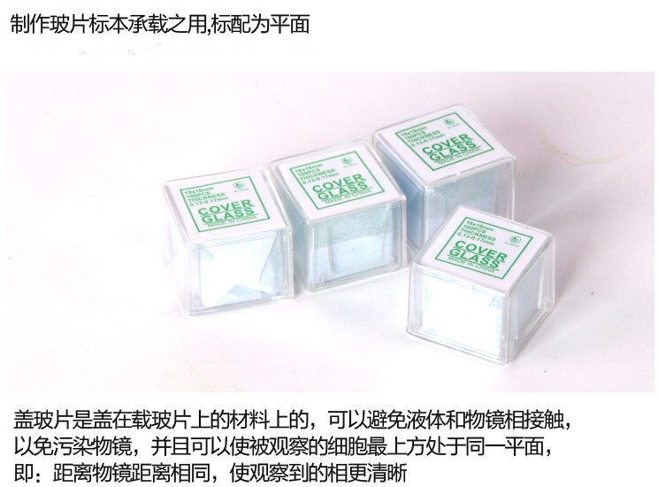 100pcs 18x18mm Length Biomicroscope Microscope Glass Slide Cover Slips Blank Slides for Lab Middle School Students 0.13-0.17mm