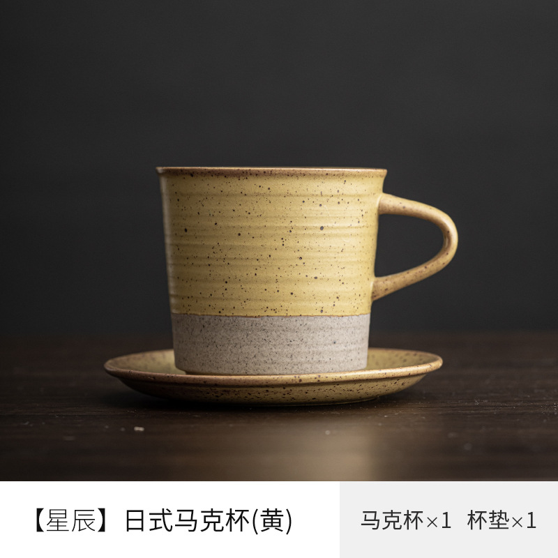Juego de tazas de café de cerámica, taza creativa hecha a mano, taza de agua de cerámica Simple, juego de platos de tazas de café Retro elaborados a mano: YELLOW