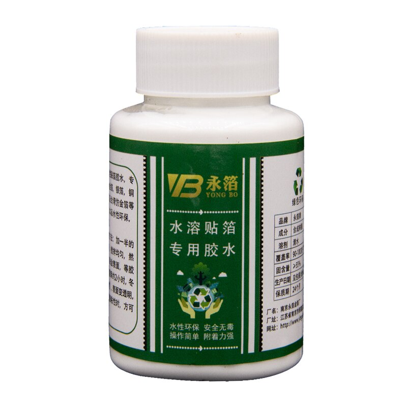 Colle à base d'eau pour dorure, feuille d'or, pour feuilles d'or, papier artisanal, décoration de maison, adhésif puissant, 100ml