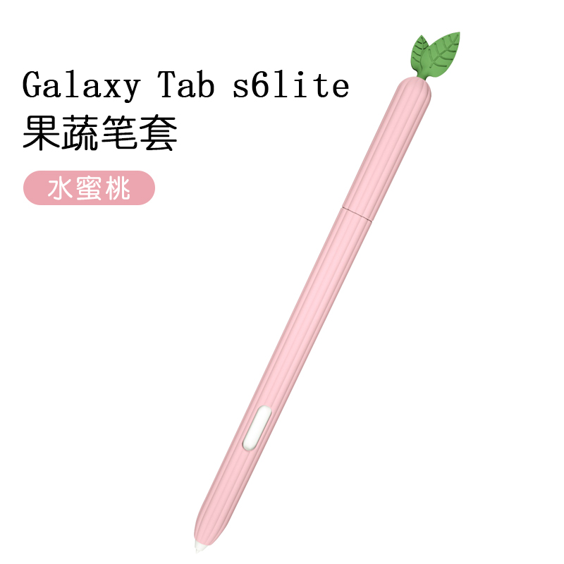Coque de Protection antidérapante en Silicone pour Samsung Galaxy Tab S6 Lite, pour tablette S6Lite S7 S8 S: pink / case for s6Lite Pen