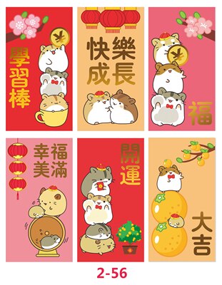6 Packs 36 Pcs Cartoon Jaar Van Rat Lange Grootte Rode Pakje Chinese Lunar Jaar Rode Envelop: design 56 only