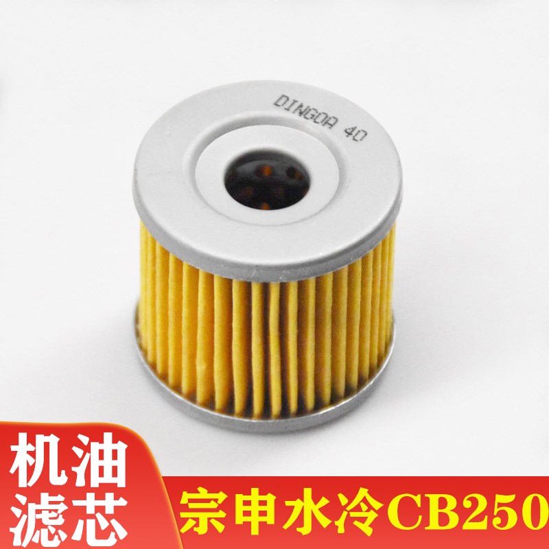 250cc Motor- kettenrad abdeckung Stator sterne getriebe lege ventil kurbelwelle zeit kolben loncin CBD250 70mm wasser dichtung: Gold