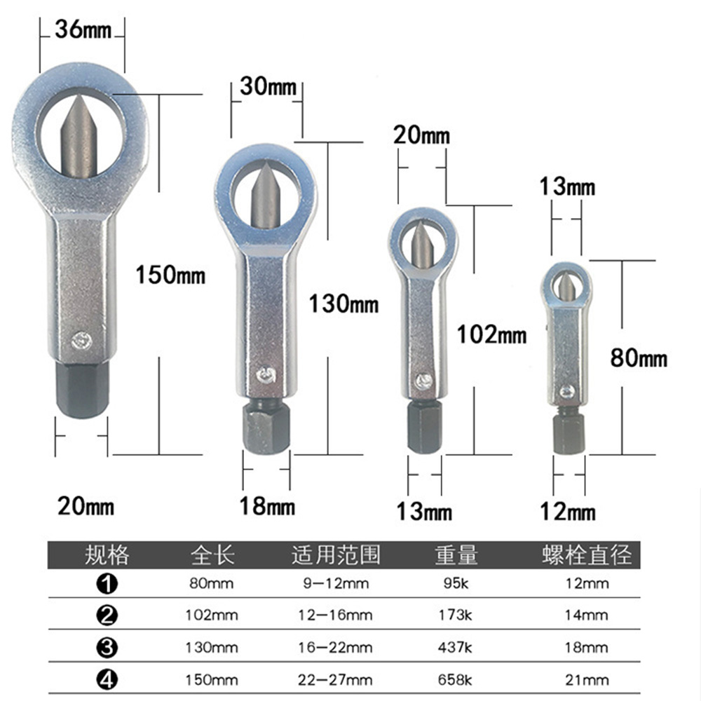 Séparateur d&#39;écrou endommagé, résistant à la rouille, outil de coupe, clé hexagonale en acier, 1 pièce