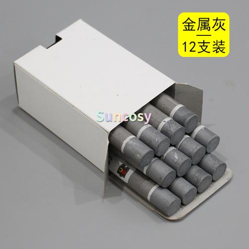 Metallic fluorescent oil painting stick monochrome pastel sticker,bright pearlescent texture painting dazzling bright color: 12