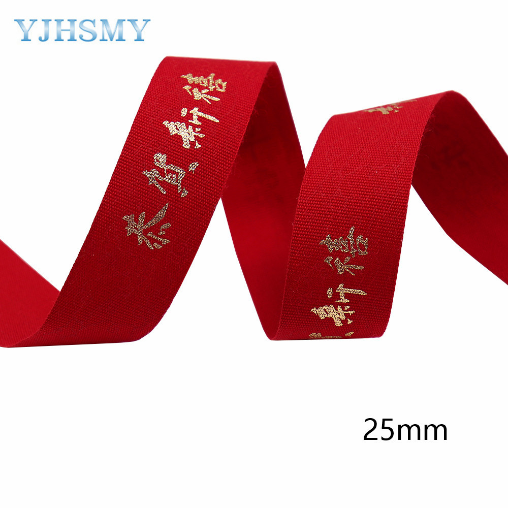 Chinese Year Ribbon Happy Year Ribbon Decorative Ribbon for Hair Bows Lanyards Wrapping Party Decor Sewing Craft 5 Yards: 2205