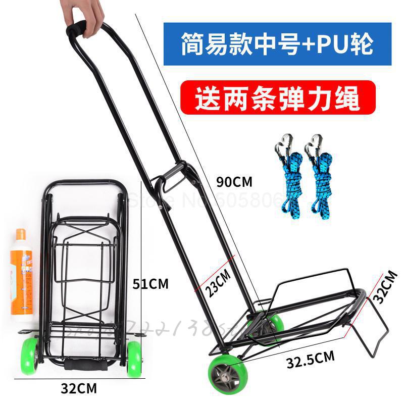 Folding luggage car heavy king hand cart transportation shopping trailer portable pull cargo trolley small pull cart: qp 1