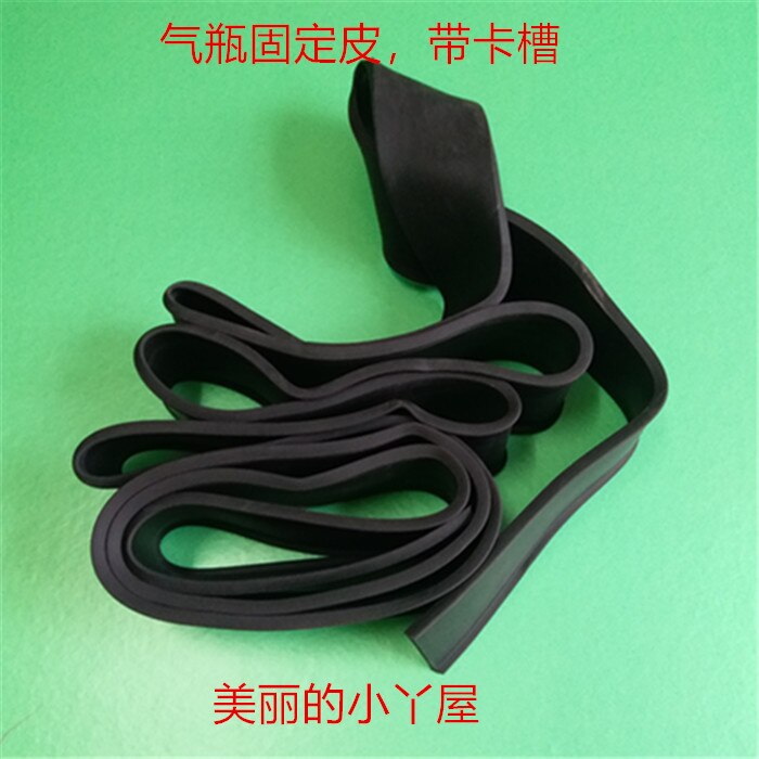 2.2M Cylinder strap CNG cylinder gasket Natural gas automobile cylinder Fixed rubber