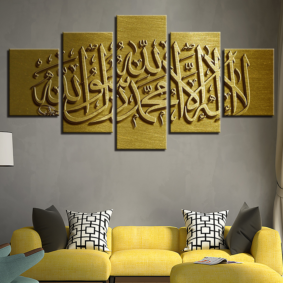 Moderne Goud Canvas Gedrukt Wall Art Frame Foto Voor Woonkamer Decor 5 Stuks Islamitische Arabische Kalligrafie Moslim Schilderijen