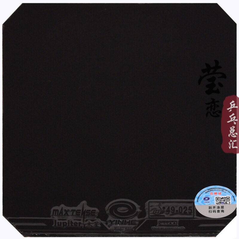 Original yinhe Jupiter II Jupiter 2 table tennis rubber sticky rubber 9025 pimples in for table tennis racket