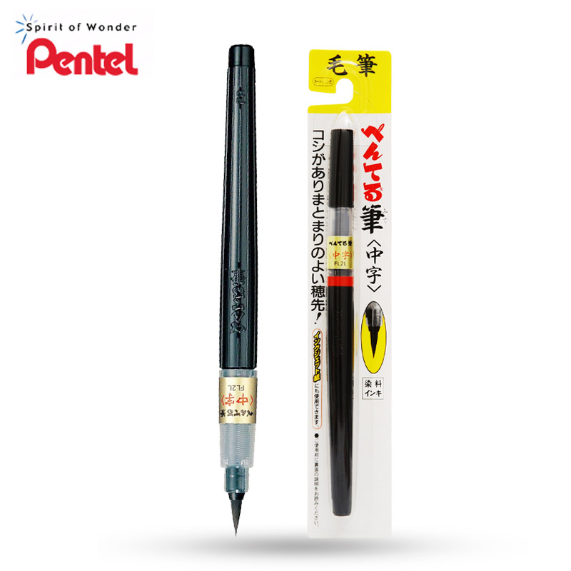Pentel-pluma de pincel Fude, pincel de caligrafía de acuarela recargable portátil, Extra fino, mediano y atrevido, para dibujar, pintar y escribir, 1 unidad