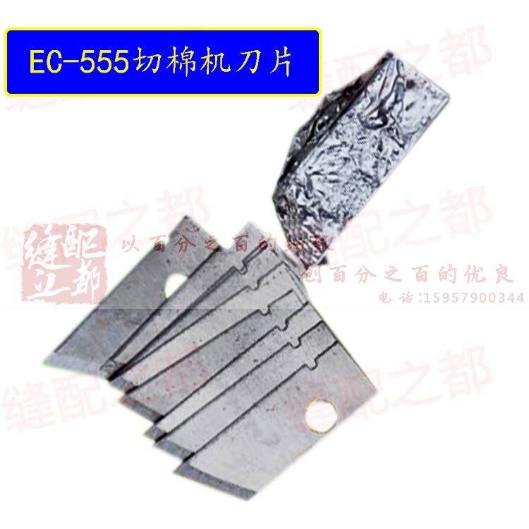 EC-555 cutting machine cutting machine edge cutter knife blade cut flat car modified car machine cutter a price