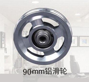 Universal Aluminum Alloy Pulley Bearing Wheel Cable Wear-resistant Fitness Equipment Accessories: 90mm  Silver