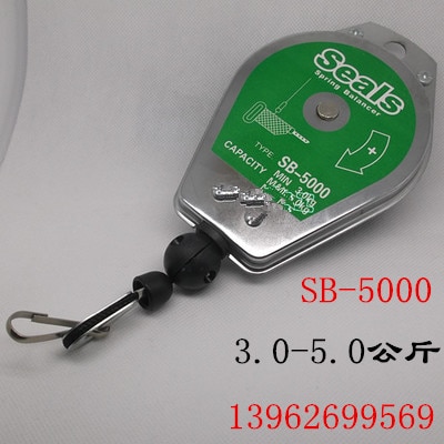 Sb -5000 skruetrækker nøgle fjederholder balancer værktøj 3-5kg