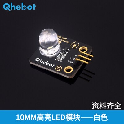 10mm Luminous LED Module Highlight LED Light Emitting Diode: White