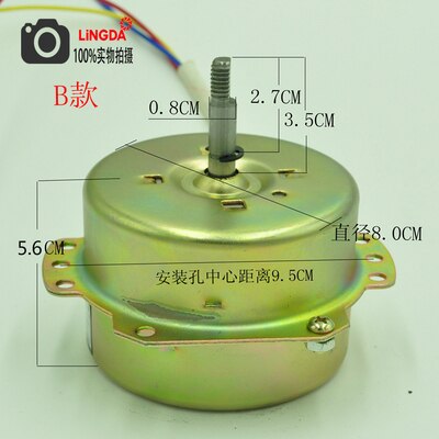 Ventilation Fan Motor YYHS-40 Integrated Ceiling Ventilator Yuba Exhaust Fan Two-way Motor Pure Copper Wire: B