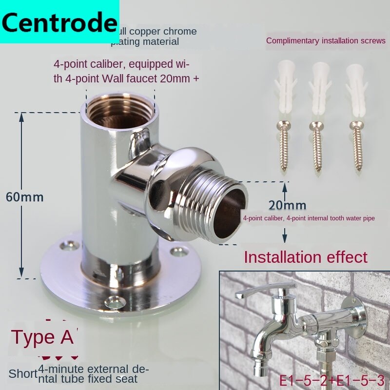 Faucet mount 1/2IN connector accessories surface mounted wall 3/4IN copper concealed change surface mounted modified bracket: A