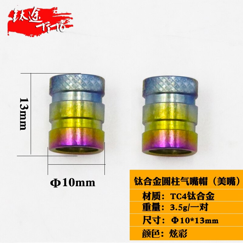 Mountain Road Bike Titanium Alloy Screw Wheel Set Valve Cap Beauty Mouth Valve Cap Dust Cover Cycling Accessories: 5