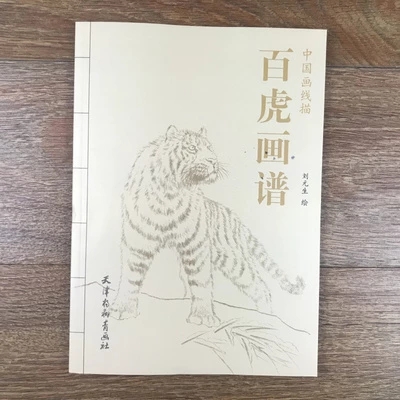 94 Pages Hundred Cats Painting Collection Art Book Coloring Book for Adults/Kids Relaxation and Anti-Stress Painting Book: B