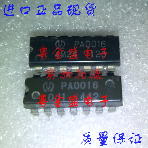 Lot De 2 Pièces PA0016 – Nouveau, Sous Emballage D'origine – Idéal Pour Usage Quotidien Ou Projet DIY