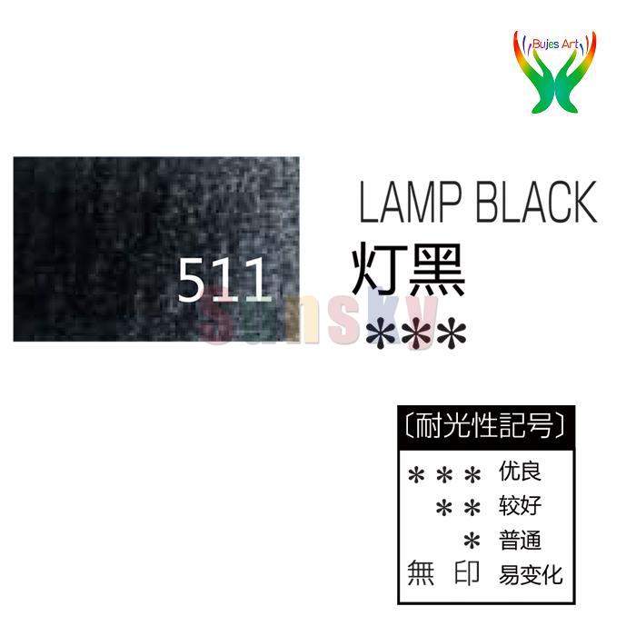 Japan HOLBEIN Artists&#39;colored pencil 436-511 Oily color single optional Supplementary Optional color Art supplies: 511