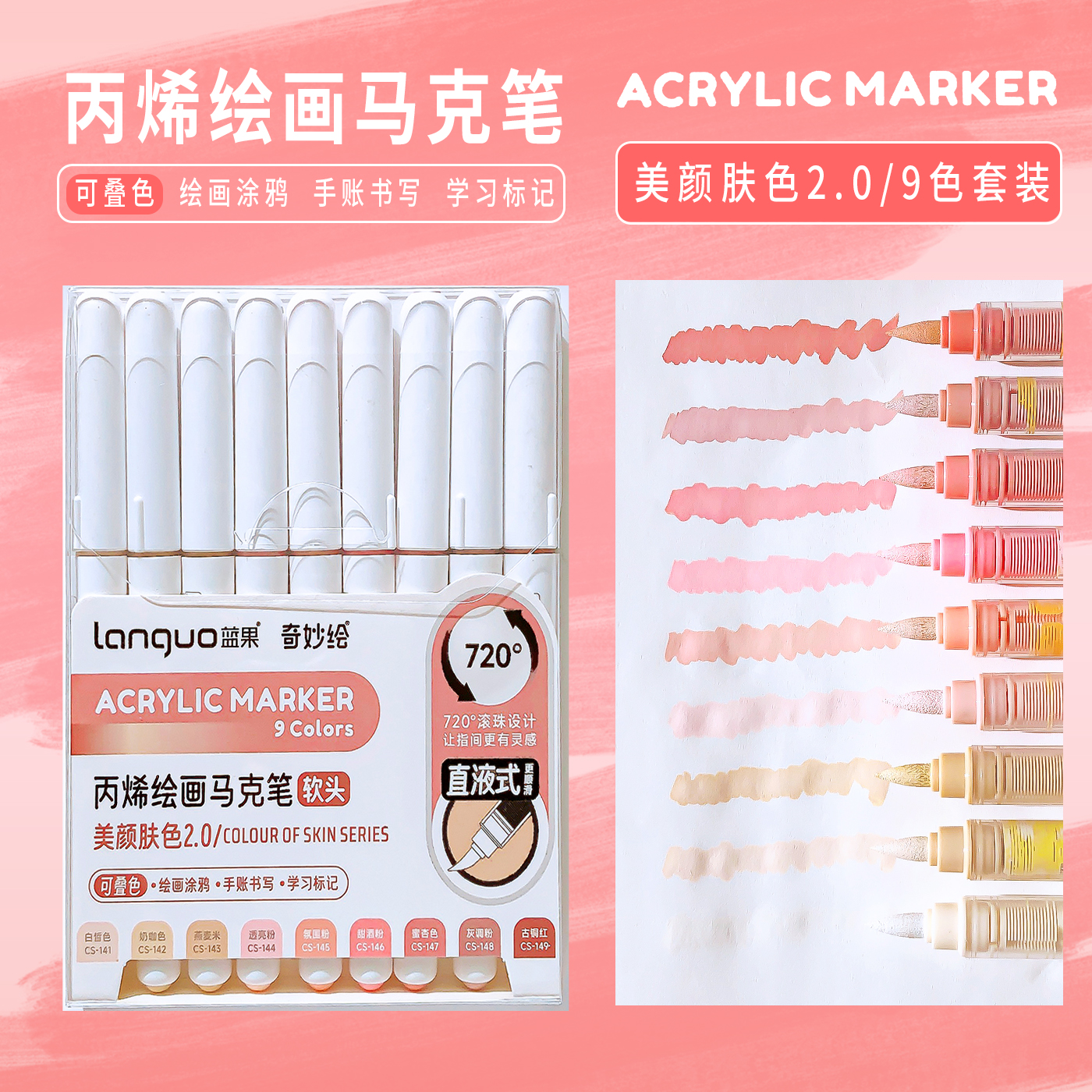 terug naar school accessoires Esthetische briefpapier graffiti Kleur markers acryl marker Penseelpunt pennen kunstbenodigdheden tekenpennen: Brons