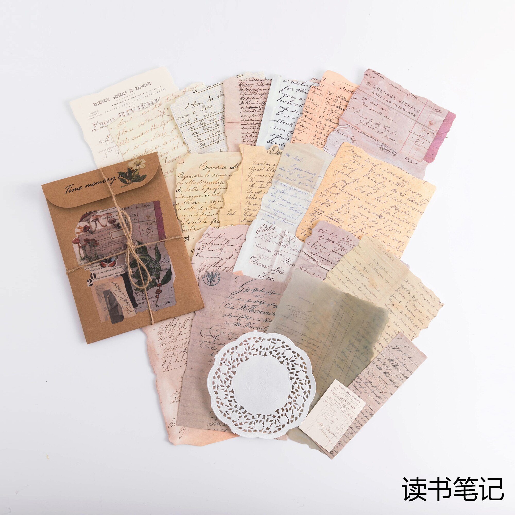 20 Sheet Antique Time Memory Series Vintage Newspaper Material Paper Junk Journal Planner Scrapbooking Decor Background Paper: B