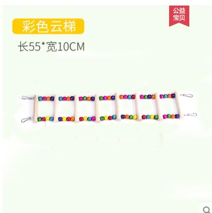 Parrot Toys Supplies Birds Swing Rings Ladders Ladders Tiger Skins Peony Xuanfeng Bird Cage Ladder Claw Climb: 6