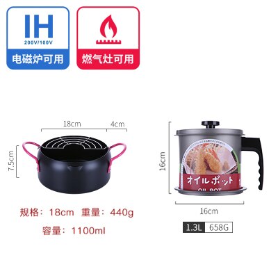Tempura frying pan small fryer smokeless mini fry pot Japanese pattern: 18cm and oil pot