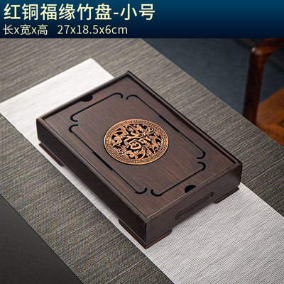 Zestaw herbaty prostokątnej-naturalny bambus taca herbaciana z drewna-drenaż przechowywanie wody herbata przewijak chińska filiżanka robić herbaty akcesoria domowe: S04