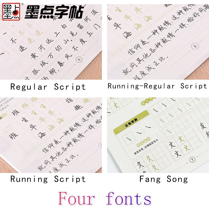 Modian Chinese Student Beginner Simple Calligraphy Copybook 7 Days to Learn Chinese Writing