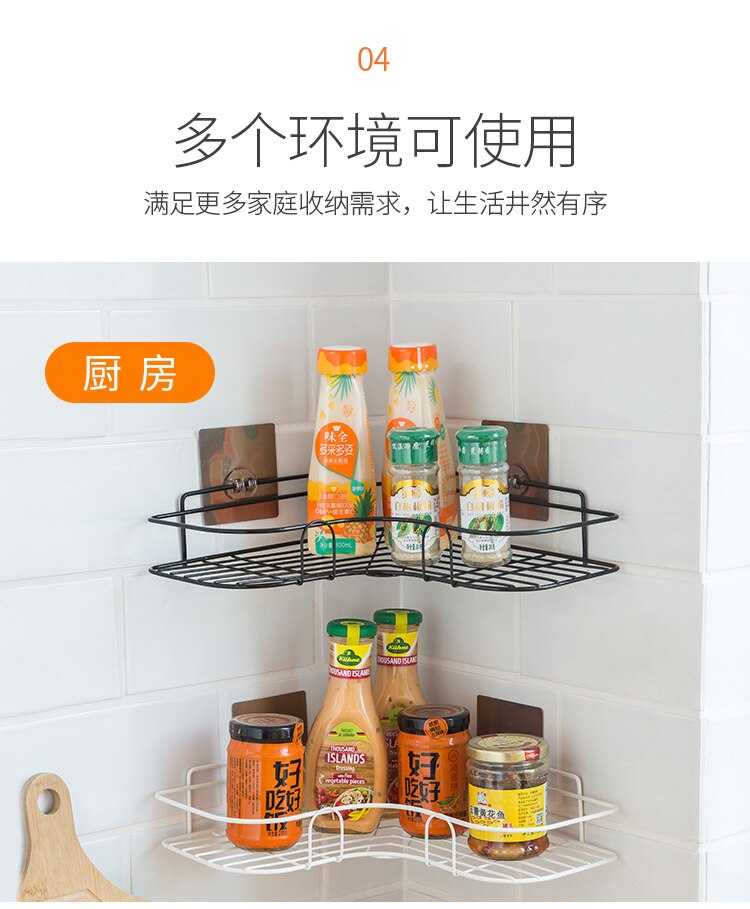 Home kitchen corner shelf bathroom corner triangle shelf bathroom perforated iron art storage shelf