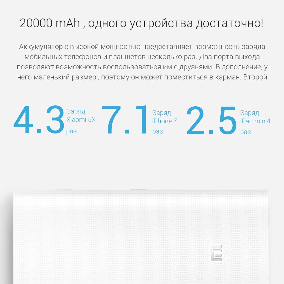 Xiao mi mi batterie externe 2C 20000mAh Charge Rapide Externe chargeur de batterie Portable mi cro USB Portable Bateria Externe Chargeur Portable