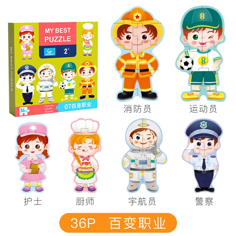 Puzzels Voor Kinderen Om Intellectuele Verlichting Jongens En Meisjes Te Ontwikkelen Baby Speelgoed Vroege Onderwijs: 36PS Occupation