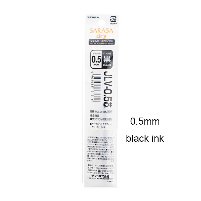 1Pcs ZEBRA Gel Pen JJZ49 SARASA Dry AirFit Air Cushion Anti-Fatigue 0.5 mm Refill Replaceable Soft Holder Press Black Water Pen