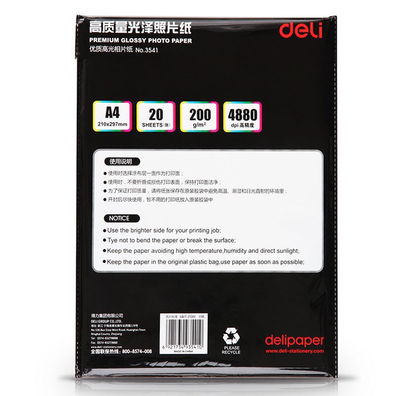 20 Sheets/package Bright Photo Paper A4 (210x297mm) Color Inkjet High Gloss Photo Paper 250g