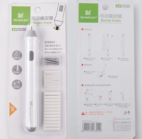 1Set Adjustable Pencil Electric Eraser School Rubber Kawaii Children Electronic Eraser Cute Stationery Office Supplies: white
