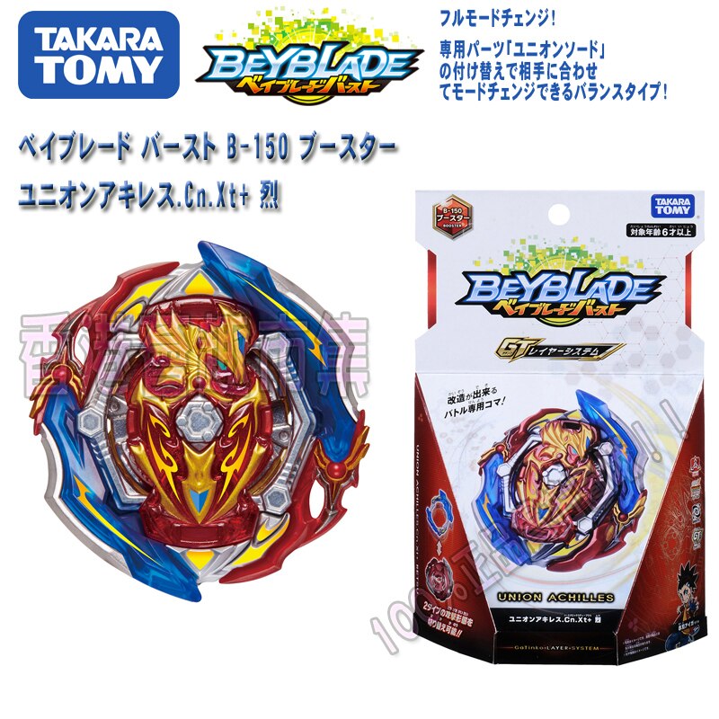 Genuine TAKARA TOMY BEYBLADE Burs B140 Blasting Gyro 8 Random Packs Confirm Package V.15 High Performance Blade Blades Boy&#39;s Toy: B150