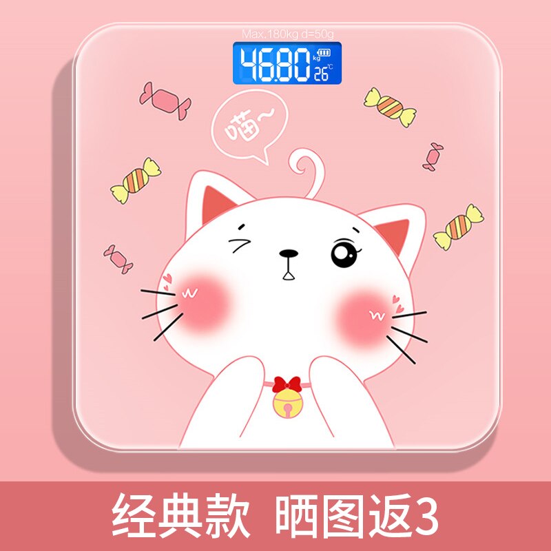 Electronic scale, weighing scale, home precise scale, body scale, girls' dormitory, small weight loss, charging