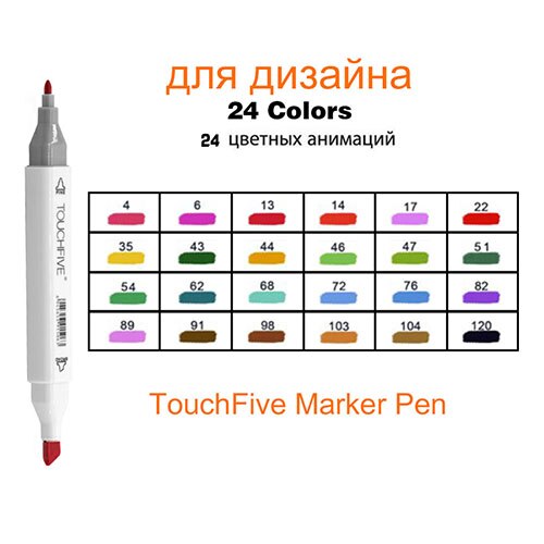 TOUCHFIVE Art Markets Set 24/40/60/80/168 couleurs stylo alcool double pointe croquis marqueur calligraphie/double pinceau Graffiti stylo: 24 Colors White