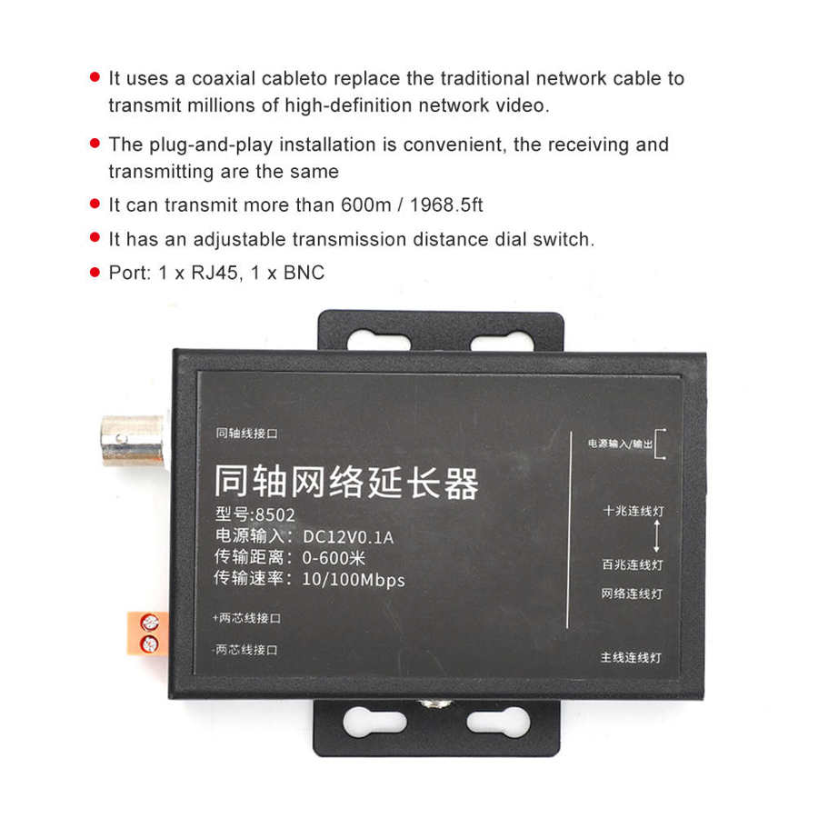 Ethernet IP Extender Over Coax HD Kit Coaxial Cable For CCTV Security Camera coaxial cable or two-core cable