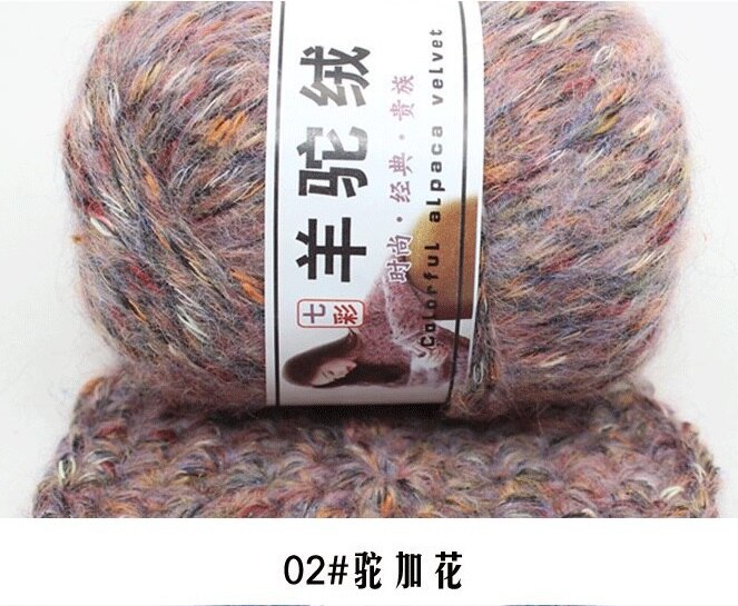 mylb 50g/ball Thick Cashmerel For Hand Knitting Needlework Sweater Hat Laine CrochetThread Melange knitted Yarns Lana Haak Garen: 2