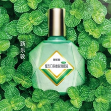 6 Soorten 15Ml/Fles Klassieke Japanse Cool Oogdruppels Relax Eye Vermoeidheid, Te Elimineren Rode Bloed, voor Volwassen En Kinderen