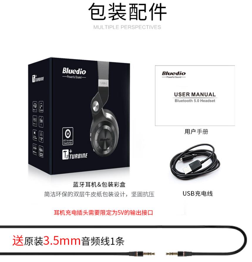Hotsales Bluedio T2 + Draadloze Bluetooth 5.0 Stereo Hoofdtelefoon Sd Card & Fm Radio Headsets Met Mic Grote Bas Geluiden: Black retail box