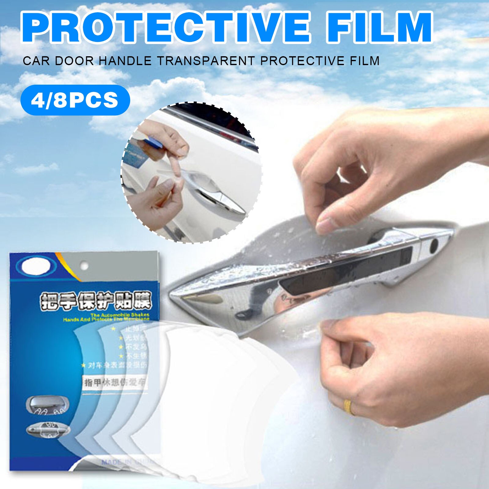 4/8Pcs Car Door Handle Protective Film Universal Transparent Car Door Handle Sticker Scratches Resistant Protection Film M8617