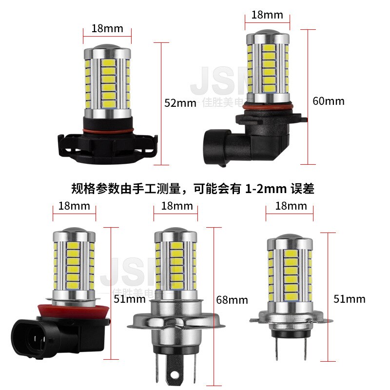 Led nevoeiro lâmpada 5202 h16 5730 33smd de alta potência nevoeiro automóvel led nevoeiro lâmpada led luzes led para carro luz led