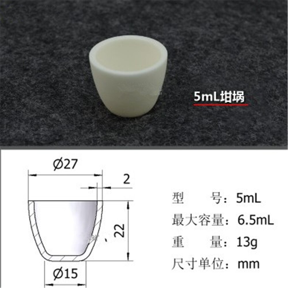 5 ml Al2O3 Thermische analysieren Tiegel D27 * H22mm/Aluminiumoxid-tiegel Für Thermische analysieren Instrument Feuerfeste