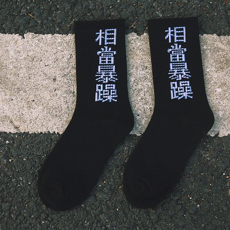 DON`T FOLLOW ME I AM LOST TOO casual men women letter socks hip hop Cotton skateboard high street harajuku funny happy socks: Lavender