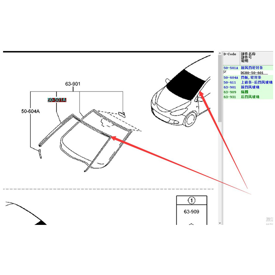 Biltilbehør forreste forrude gummipakning til mazda 2 2007 to