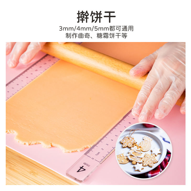 2Pcs Acrylic Balance Ruler with Scale Biscuit Cake Roll Tool Fontaine Frosting Biscuit Thickness Ruler Baking Tools